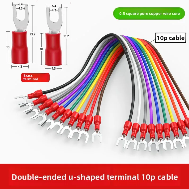 1PCS 5A 20AWG Tube Terminal Arrangement Line High-current DuPont Power Cord 22AWG Double-ended Crimping U-shaped Terminal Wire