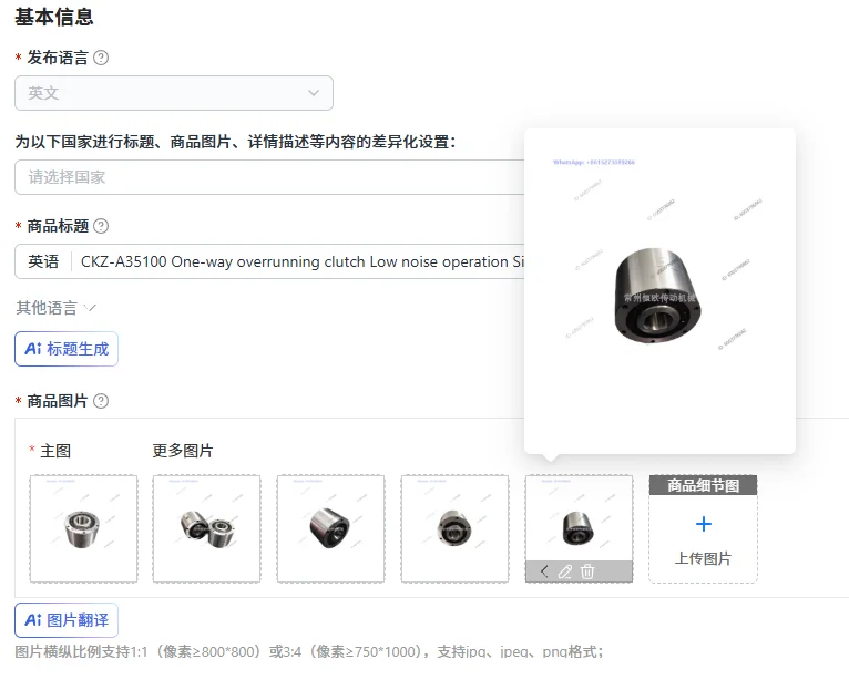CKZ-A35100 One-way overrunning clutch Low noise operation Silky smooth without card High precision wear resistance