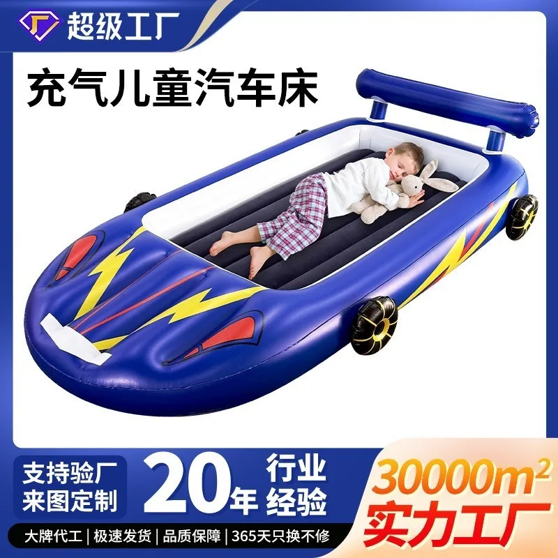 Blue children's car bed racing flocking mattress household outdoor inflatable bed portable toddler travel bed