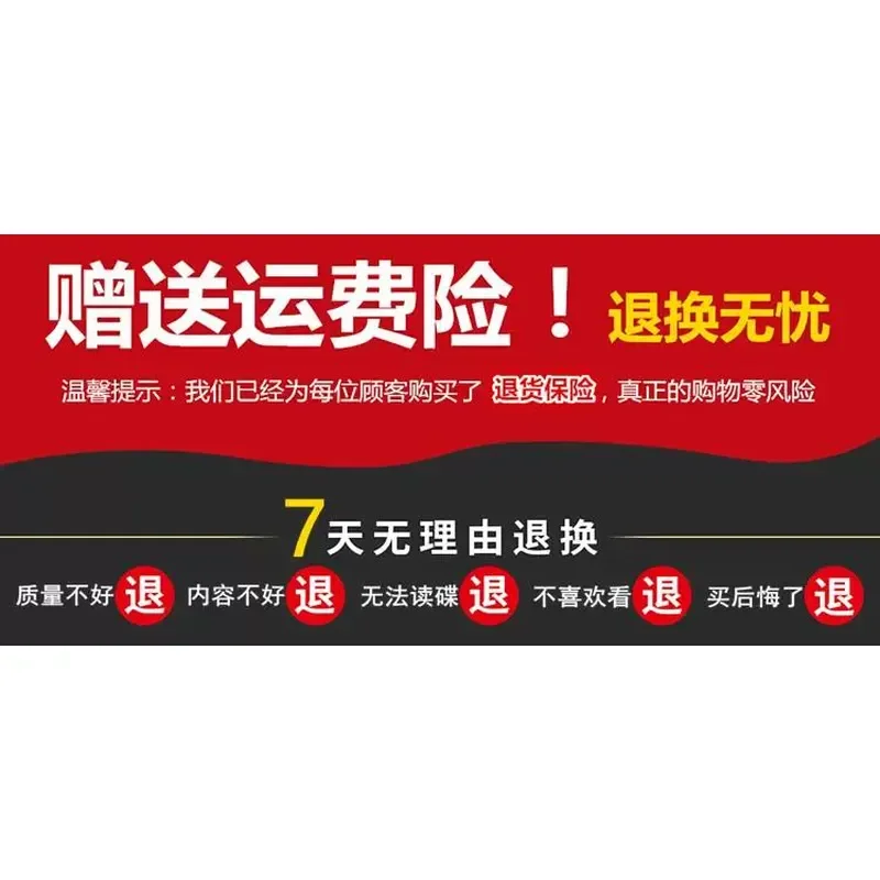 High Definition TV Series Romance of the Three Kingdoms Japanese Version Full 95 Episodes Bonus OST Album DVD Disc Box Set