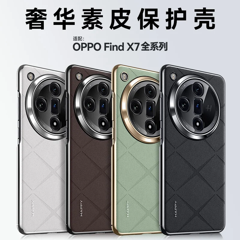 Case For OPPO Find X7 Ultra Cover Luxury Leather Original Back Cover For  OPPO Find X 7 Ultra Shockproof Bumper OPPOFindX7 Funda