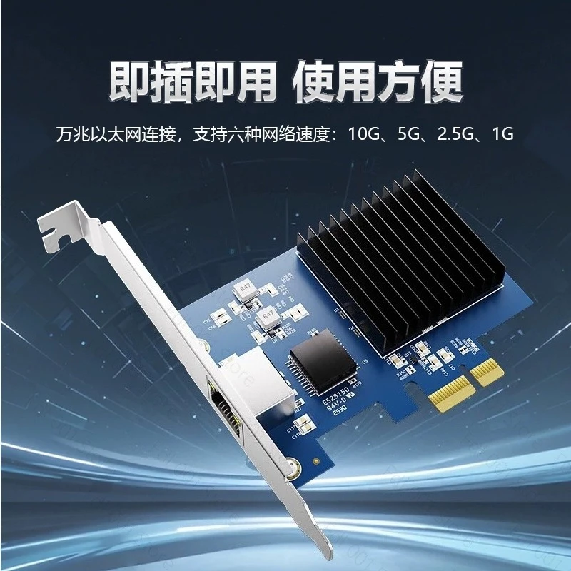 10 Gigabit optical network interface card 10G NIC PCI-E X4 SFP + Server NIC Optical Port Desktop RTL8127
