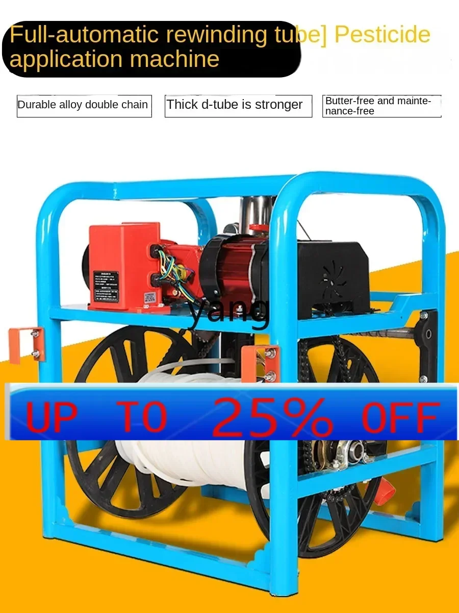 

LH agricultural automatic induction tube discharge electric vehicle sprayer