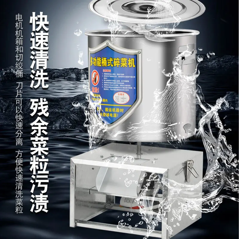 스테인레스 스틸 야채 분쇄기 가정용 육계, 오리 및 거위 분쇄기 야채 분쇄기