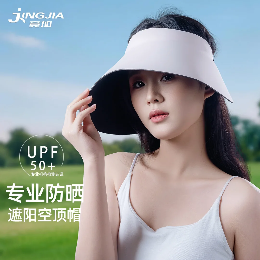 Summer Foldable Wide Brim Seamless Empty Top Hat Uv Protection Upf 50 Plus Sun Hat For Women Outdoor Cycling Hiking Travel Adjus