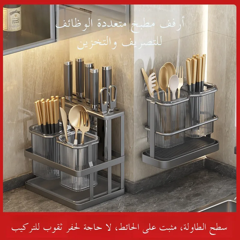 

Kitchen Multi-Function Storage Ra Carbon Steel Anti-Mold Knives Chopstis Board Inteated Storage elf Wall Mounted