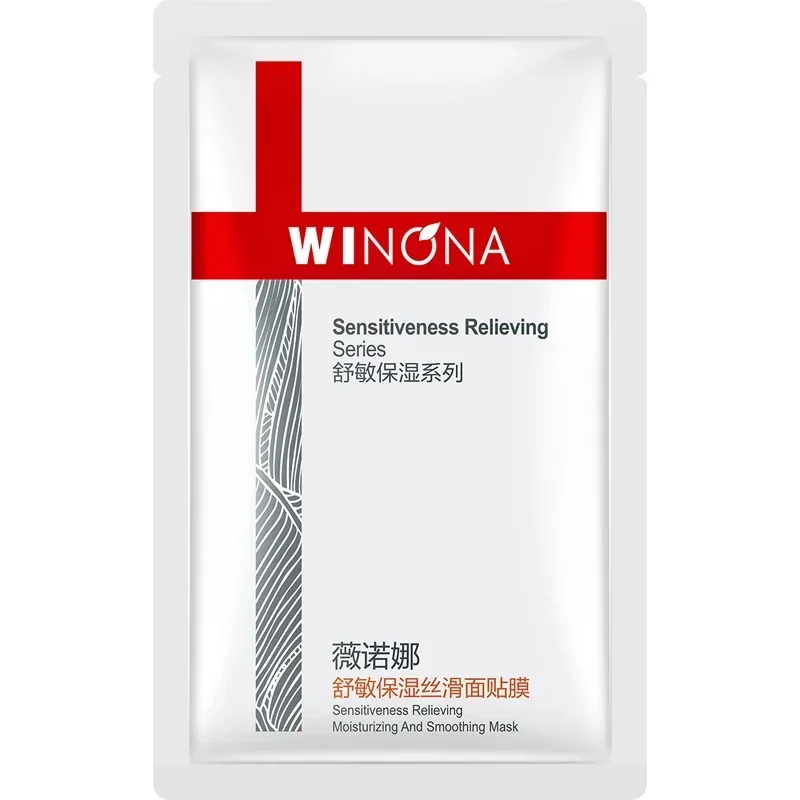 Winona Soothing Series Shumin Moisturising Repair Facial Mask Repair Hydrates Facial Care High Quality Face Skincare Rare Beauty