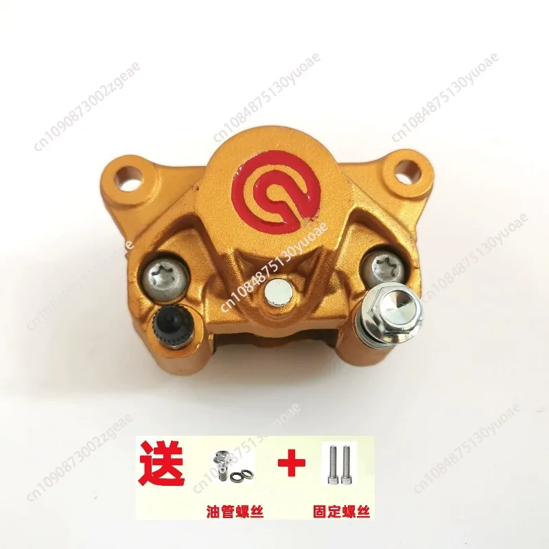 Electric motorcycle calipers Small crab calipers Electric motorcycle modification