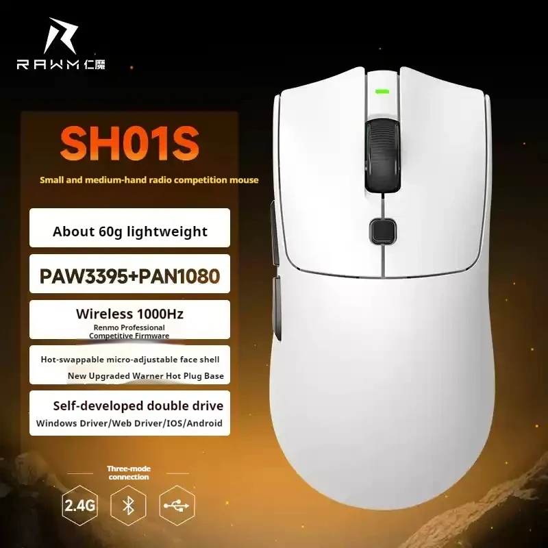 

Rawm Sh01 Беспроводная мышь для киберспорта Paw3395 Легкая игровая мышь с возможностью горячей задержки Micro Bluetooth Трехрежимная игровая мышь с низкой задержкой Быстрое реагирование