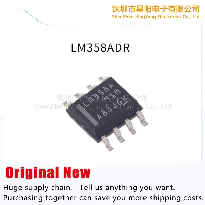 New original LM358ADR general op-amp encapsulation SMT SOIC - 8 integrated circuit IC