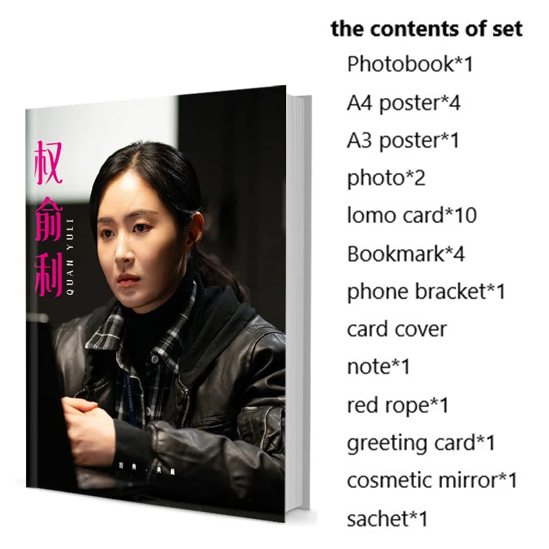 

Корейская актриса Юрий Кун Ю Ри, набор фотокниг с плакатом, ломо-карта, закладка, фотоальбом, художественная книга, книжка с картинками, подарки для фанатов