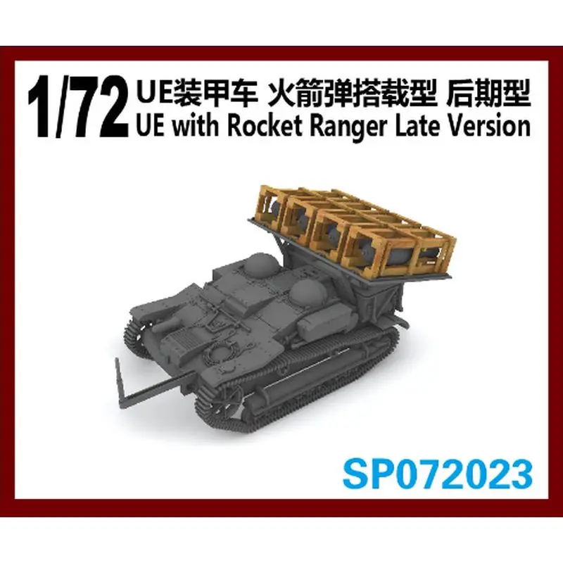 

S-Model SP072023 1/72 UE with Rocket Ranger Late Version - Scale Model Kit