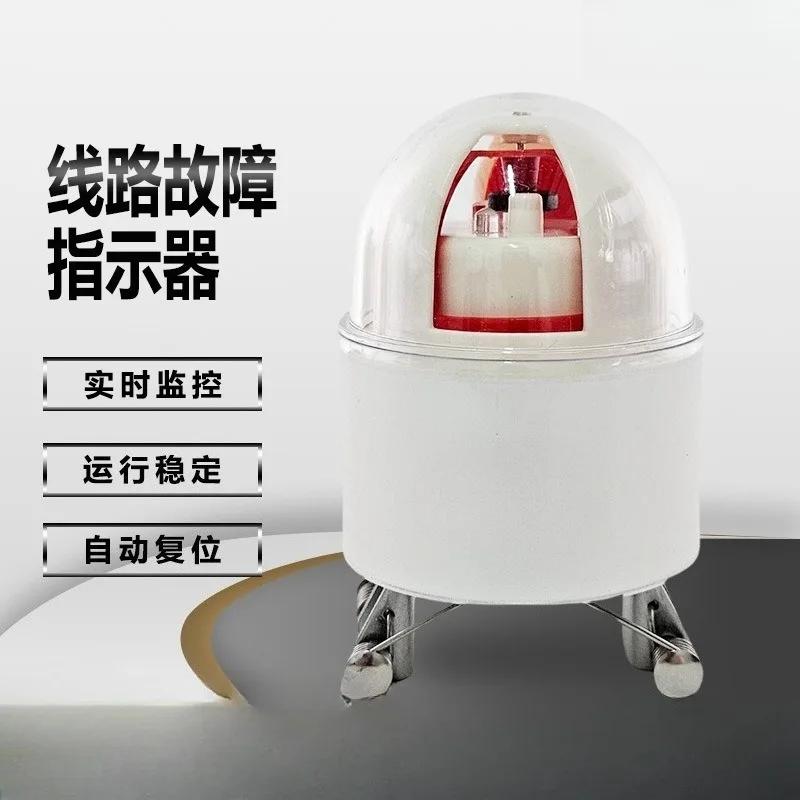 Line fault indicator 4-in-1 light flash alarm Earthing short circuit Compression spring tie rod type