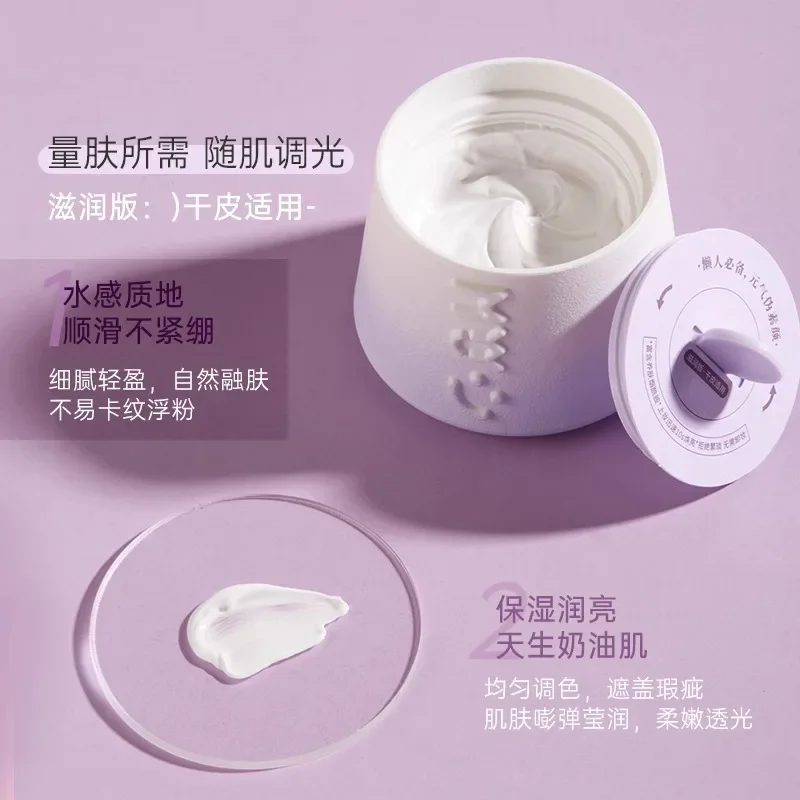 TMOX 50g Nude Makeup Lazy Face Cream luberical water base Whitening Cream Brighten Skin Color Natural Nude Makeup Primer