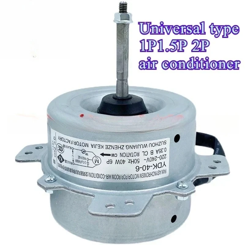 

Universal 1P1.5P 2P air conditioner outdoor unit fan motor, copper wire external fan, heat dissipation motor YDK40-6
