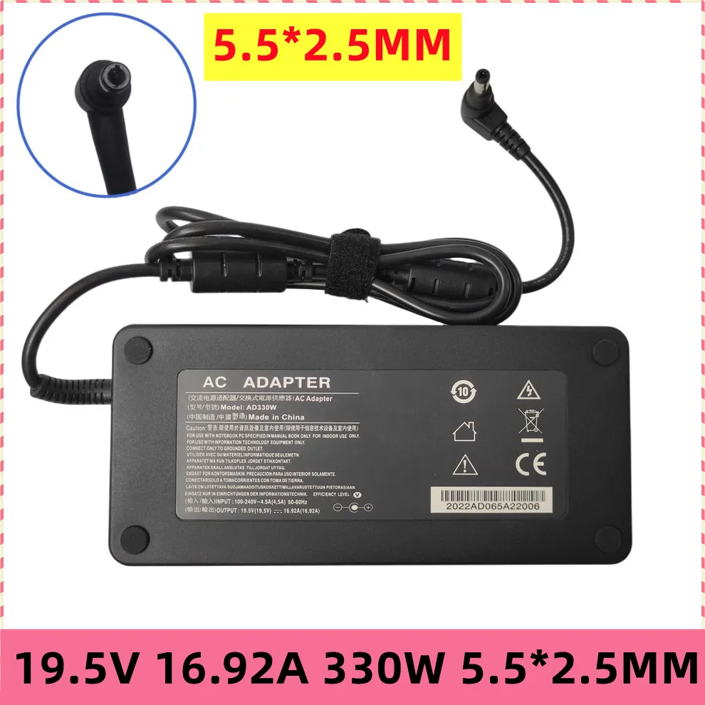 

19.5v 16.92a 330W 5.5*2.5MM Charger AC Laptop Adapter Power Supply for Chicony A20-330P1A for MSI X8ti X10ti ZX9 TX9 ZX10 X170K