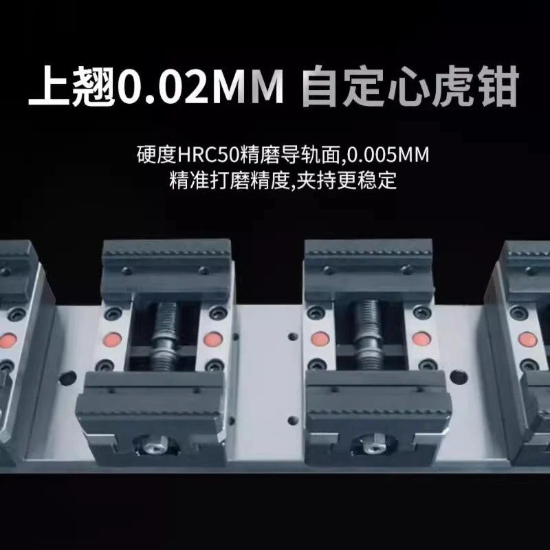 Heavy-duty multi-position, batch quick-change soft claws, flat-mouth pliers machine tool fixture