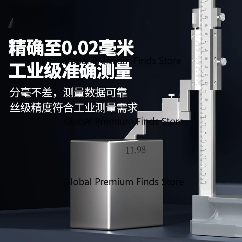 High-precision height gauge vernier caliper, height measurement and parallel marking, industrial-grade