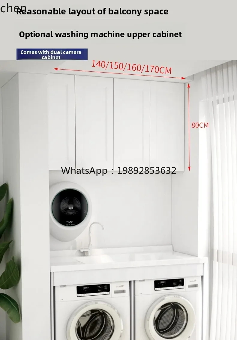 i7 Washer Dryer Combination Cabinet Double Position with Rubbing Board Pool Roller Protective Cover Space Aluminum