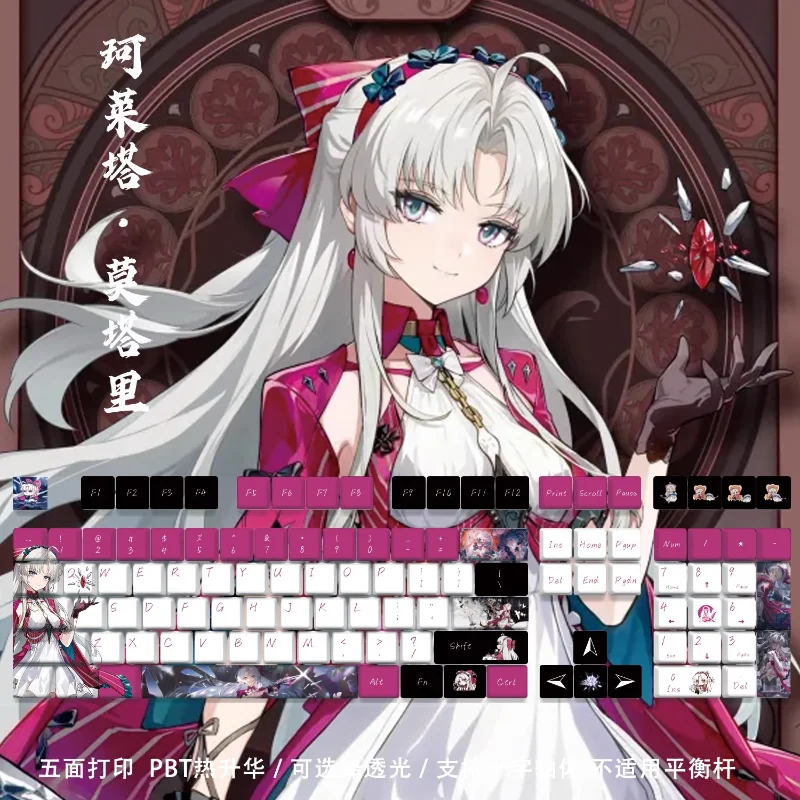 MiFuny Carlotta Keycaps Anime 108/128Keys PBT Keycap Cherry Profile Custom Key Caps for Mechanical Keyboard Gamer Cartoon Gifts