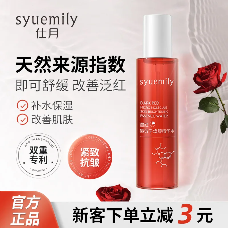 Rose essence water firming high moisturizing application toner soothing anti wrinkle micro molecule energetic makeup water