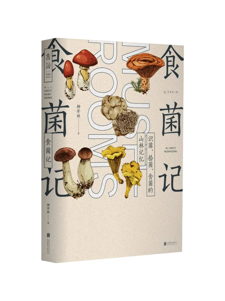 

Book-Winshare Fungi