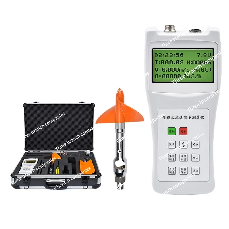 

Portable flow meter LS1206B Water flow speed detection instrument LS300A