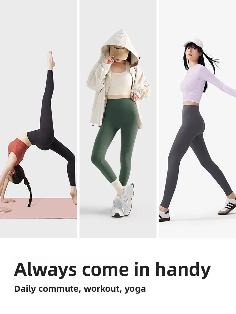 Pantaloni da yoga a vita alta da donna primavera autunno modello pelle arca colore caffè lunghezza estesa strato base antiscivolo a nove punti