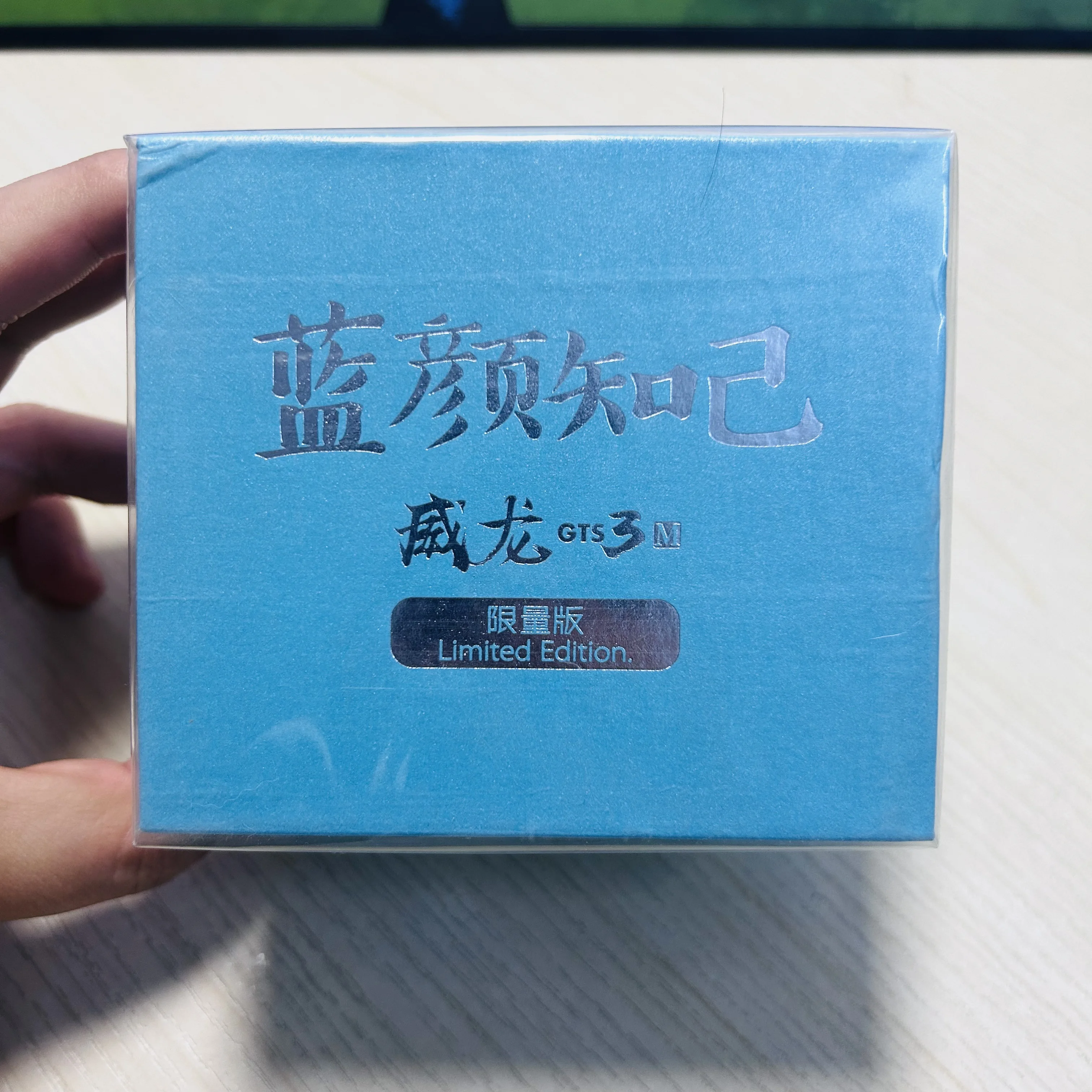 Limited edition 1000 Moyu Weilong GTS3M 3x3x3 Cube Blue version
