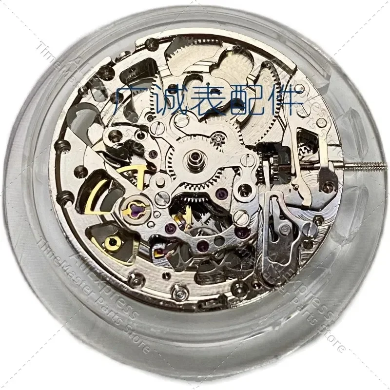 China Pearl 2813 8215 Hollow Movement 8n24 Automatic Mechanical Movement Watch Accessories