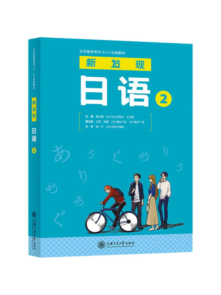 

Книга-Winshare, недавно открытая японская 2.