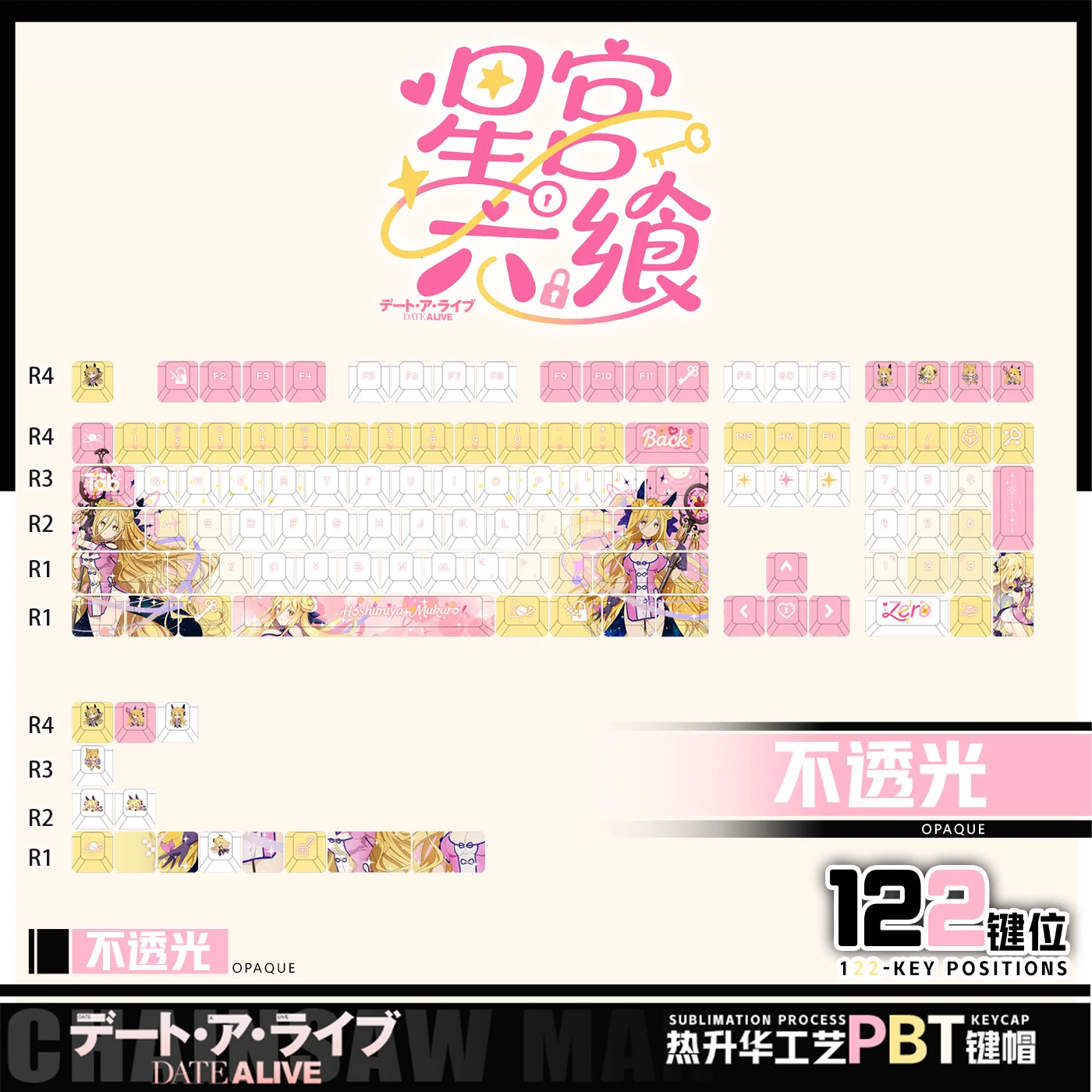 คีย์แคป DATE A LIVE แบบกำหนดเอง 122 ปุ่ม อนิเมะเกม Chreey PBT คีย์แคปใส สำหรับคีย์บอร์ดแบบกลไก Made68 Mad68 Wooting 60