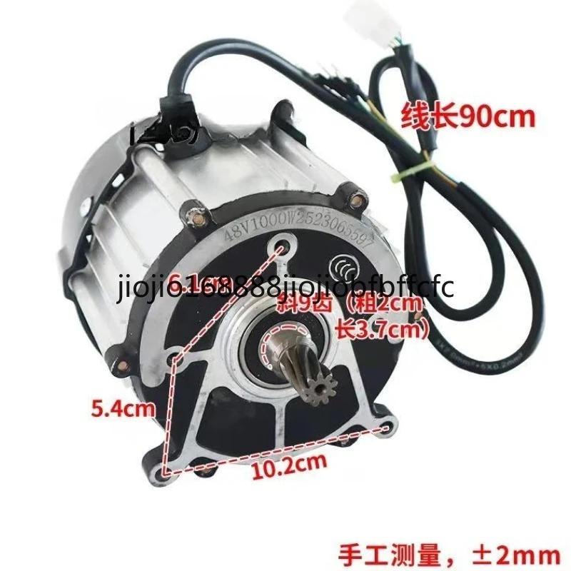 Suitable for trolley rear axle 1000w tooth bag assembly external helical 9 gear DC brushless differential motor