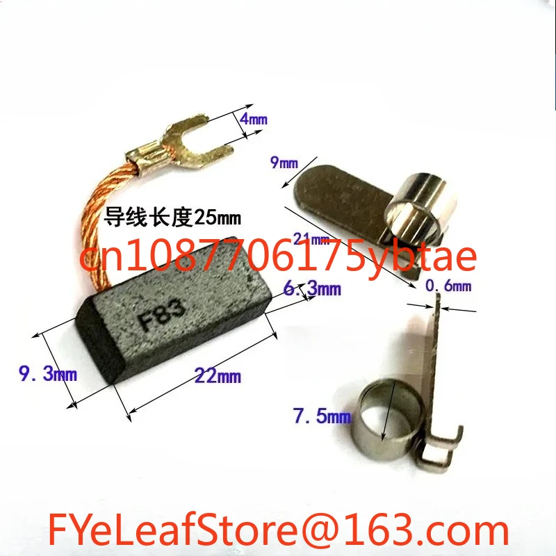 

6,3 X9,6 F83 двигатель угольная щетка X22MM импортный двигатель постоянного тока с угольной щеткой