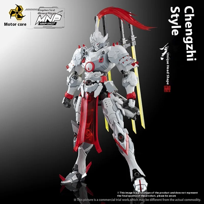 

Modonghe Weiyuan Cadet Machine Mnp-Xh06 Sword Fighter Xh07 Alloy Skeleton Model Weiyuan Series Articulated Mecha Alloy Skeleton