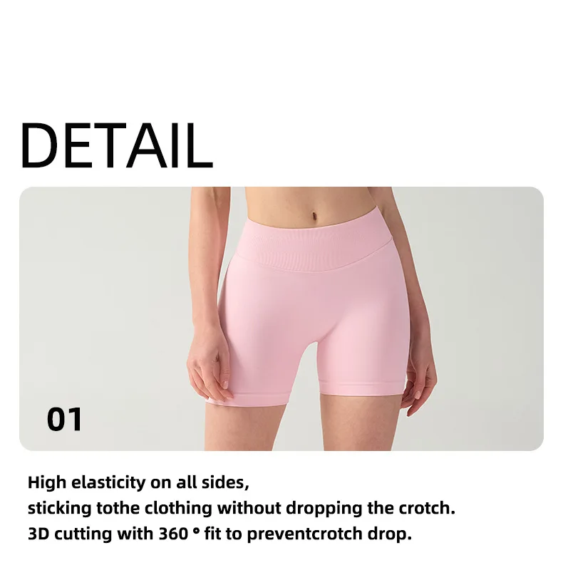 Hochelastische, hüfthebende Fitness-Yoga-Shorts mit Pfirsich-Hüften und ohne unangenehme Linien, Pilates-Shorts für mittlere Intensität. – Detail 5