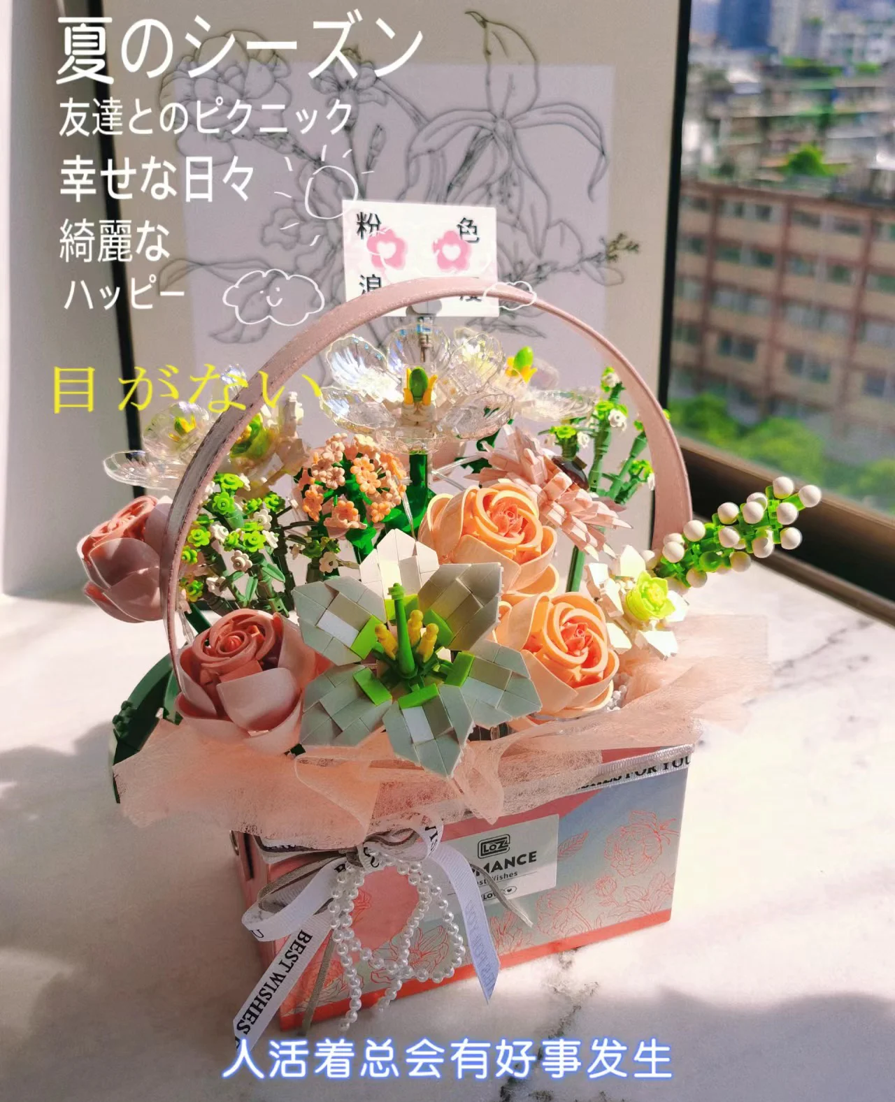 Mini Rose Flower Basket Flower Bundle Building Block DIY Flower Basket Home Decorative Brick with Light Cute Gift Toy