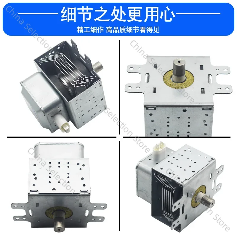 Microwave Oven Magnetron 2M210-M1 M24FB-210A M24FB-610A 2M518J 2M217J