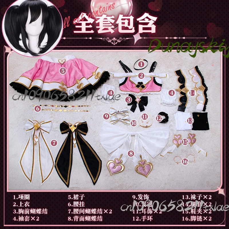 حب الحياة! μ's Nico Yazawa Cosplay - مجموعة ملابس وشعر مستعار Granblue Fantasy Collab من Hope to the Stage أزياء التخرج للهالوين