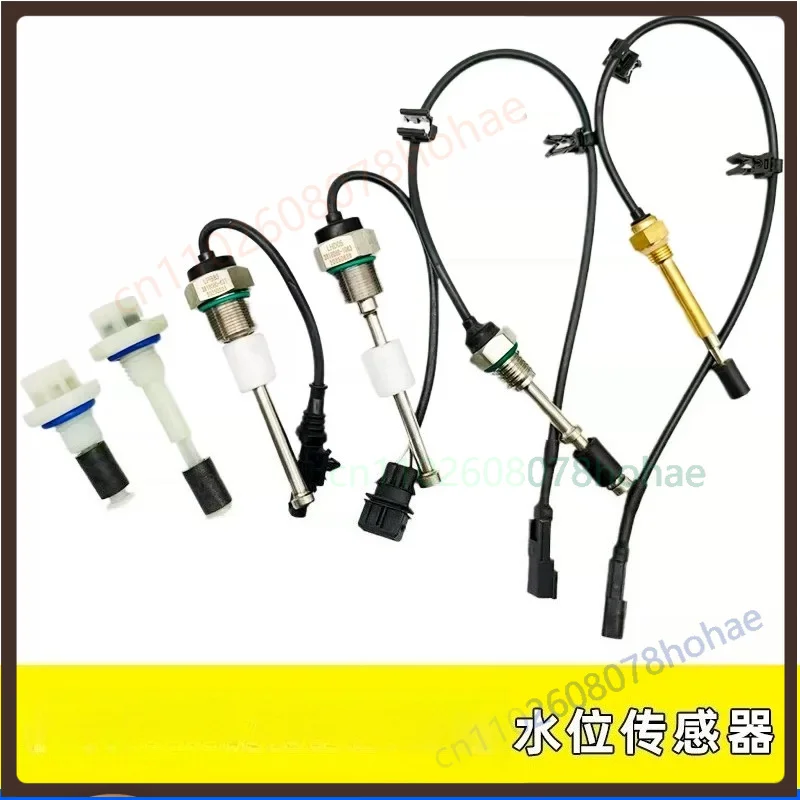 For Jiefang JH6  Truck 3818080‑Q4411 Radiator Expansion Tank Water Level Alarm Switch Auto Parts  (1pcs)