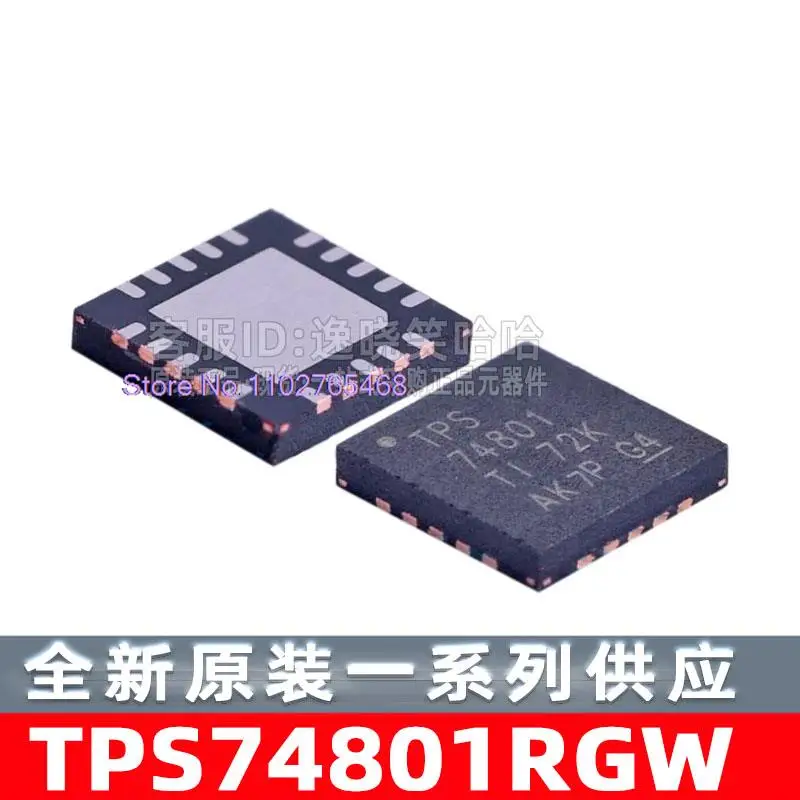 

5PCS/LOT TPS74801RGWR IC TPS74801RGWT