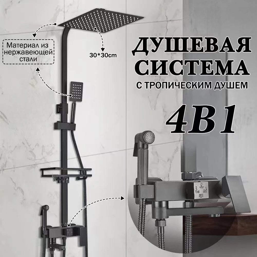 Square Concealed Pressurized Shower System Complete Set, Household Bathroom Shower Kit for Shower Room