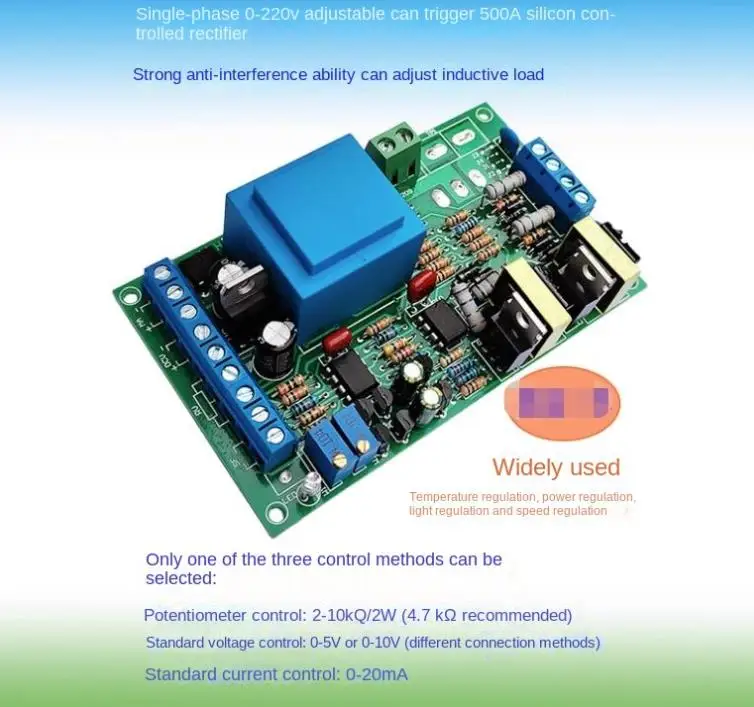 AT2201 single-phase 0 to 220V stepless adjustable SCR phase shift trigger voltage regulating control board