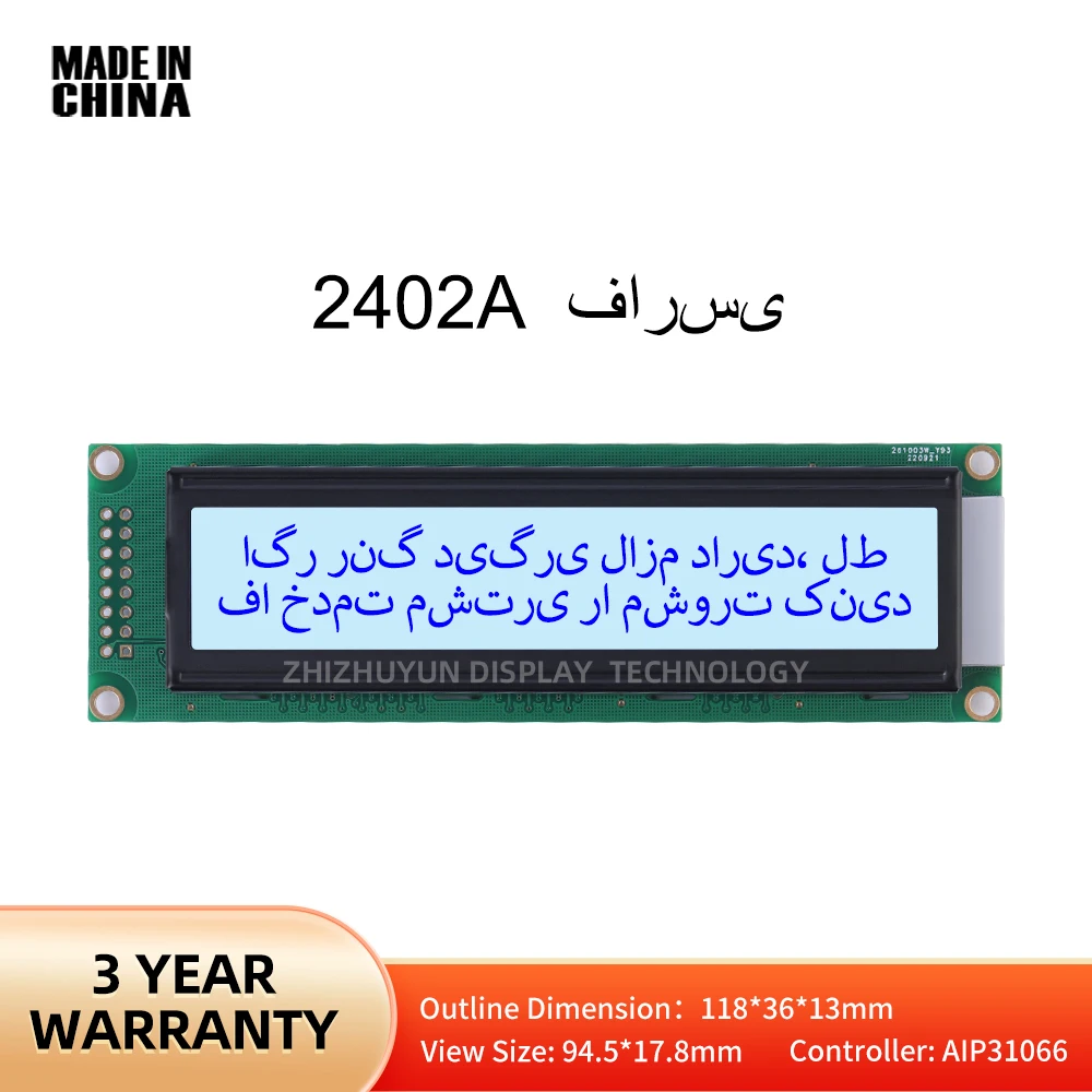 

2402A Farsi COB Monochrome Character Screen Gray Film Blue Character LCD Screen In Stock Module 2402 Quality Assurance