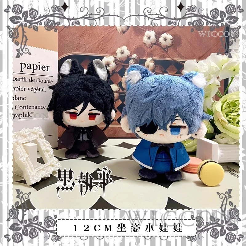 12CM Anime Black Butler Cosplay Ciel Phantomhive tastierino portachiavi in peluche Michaelis morbido zaino ciondolo portachiavi regali