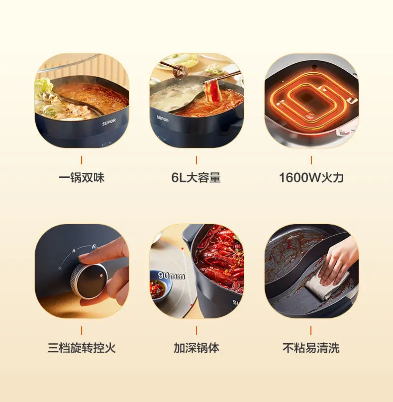 وعاء طبخ كهربائي متعدد الوظائف من Supor بسعة كبيرة، وعاء ساخن أوتوماتيكي، وعاء كهربائي منزلي