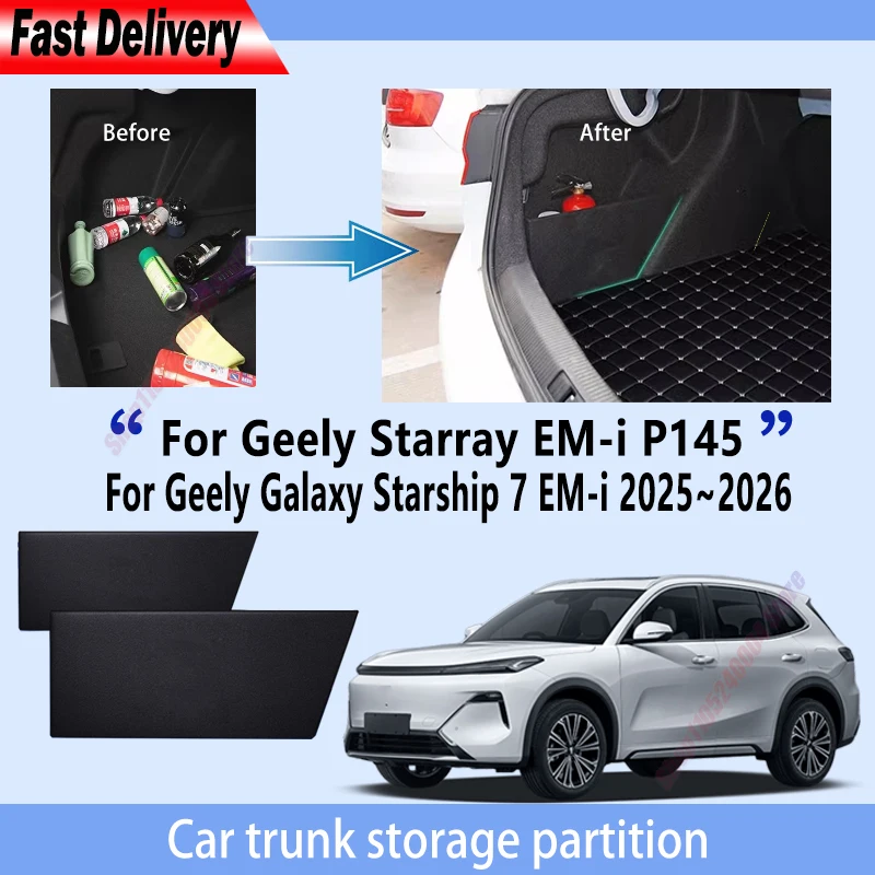 For Geely Starray EM-i 2025~2026 2025 26 P145 Trunk Storage Partition Multifunction Storage Auto Interior Parts