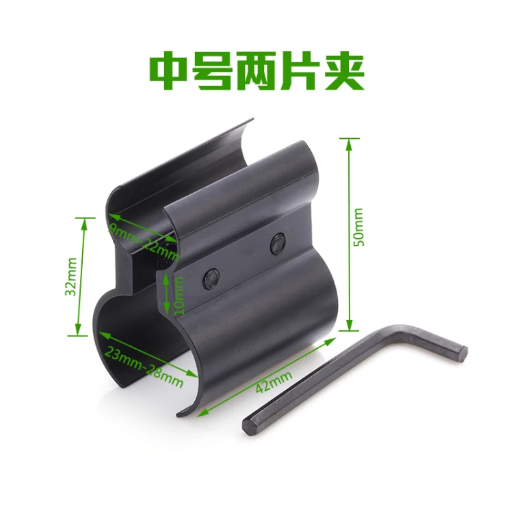Sight QQ flashlight universal clamp, 11MM~22mm Glock accessories, hunting laser, air gun bracket rail clamp, double nails 24.5mm