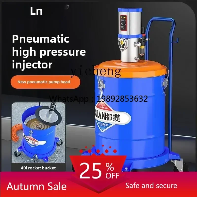 

pneumatic high pressure oil injector new large pump automatic butter artifact
