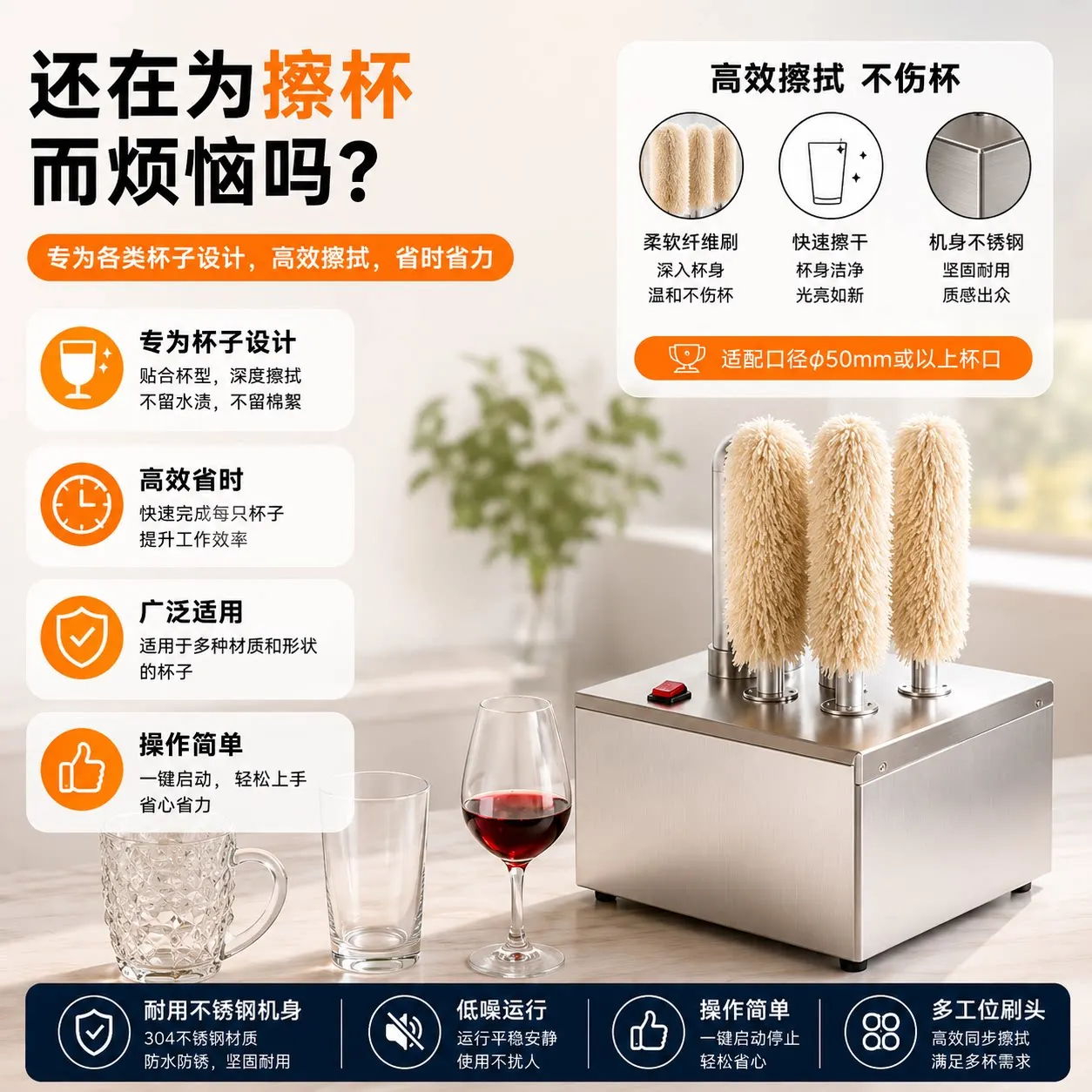 Commercial cup machine Electric automatic cup machine, cup drying machine for hotel bars
